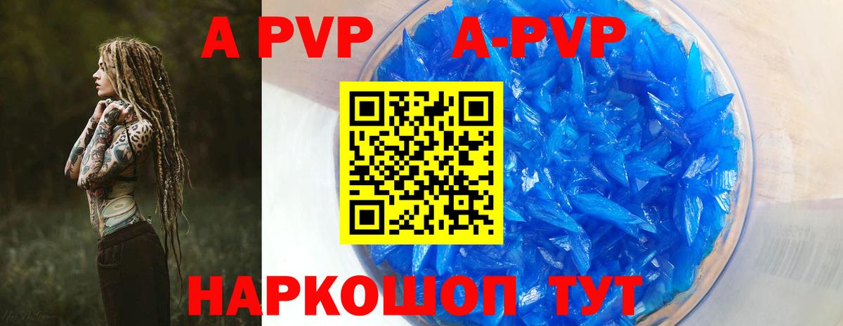 МЕФ   ГАШИШ  Владивосток  Экстази  Кодеин  NBOMe  Вход с VPN  A-PVP СОЛЬ   Вейп ТГК  МЕТ  COCAIN  Марихуана 