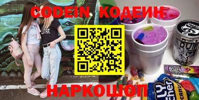 дурь Беслан
