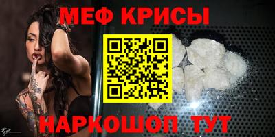альфа пвп Апрелевка