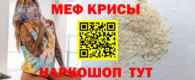 спиды Апшеронск