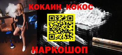 прущий лед Аргун
