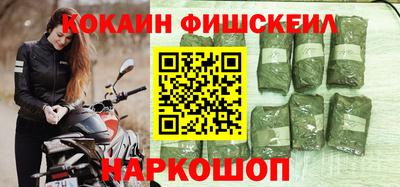 альфа пвп Апрелевка