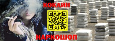 спиды Апшеронск
