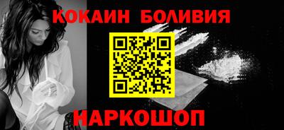 спиды Апшеронск