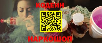 прущий лед Аргун