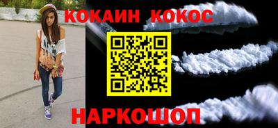 спиды Апшеронск