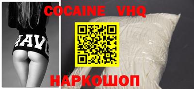 альфа пвп Апрелевка