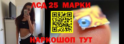 прущий лед Аргун