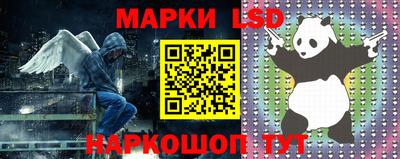 прущий лед Аргун