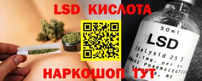 прущий лед Аргун