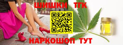 спиды Апшеронск