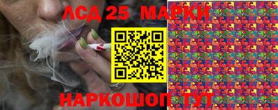 прущий лед Аргун