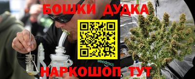 прущий лед Аргун