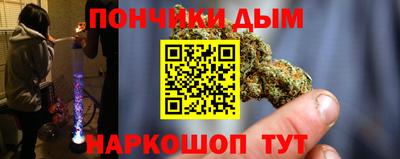 спиды Апшеронск