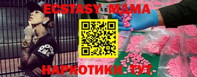 прущий лед Аргун