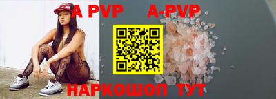 спиды Апшеронск