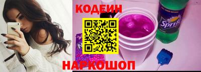 прущий лед Аргун