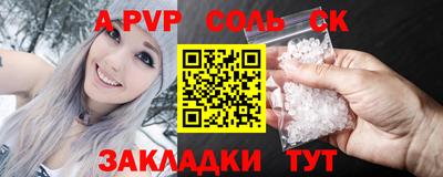 спиды Апшеронск