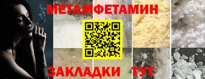 прущий лед Аргун