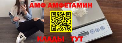 спиды Апшеронск
