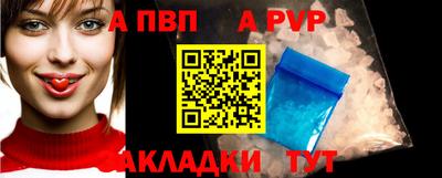 метамфетамин Бийск
