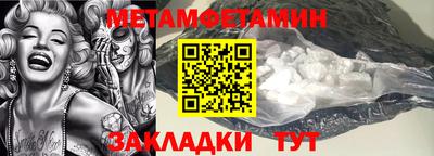 спиды Апшеронск