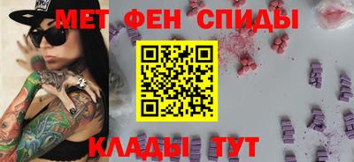альфа пвп Апрелевка
