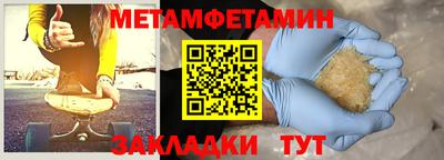 альфа пвп Апрелевка