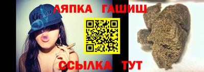 альфа пвп Апрелевка