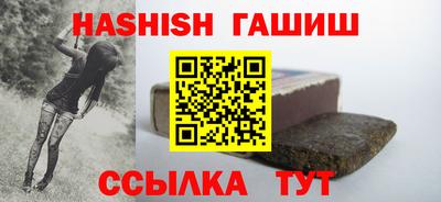 спиды Апшеронск
