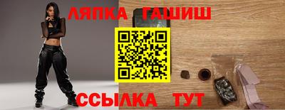 альфа пвп Апрелевка