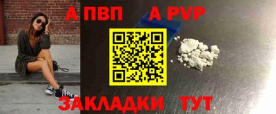спиды Апшеронск