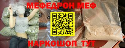 прущий лед Аргун