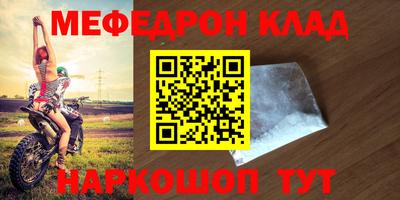 спиды Апшеронск