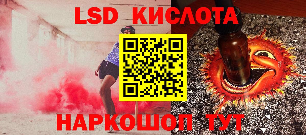 Марки N-bome 1,8мг  Марки N-bome 1,8мг  Вход с VPN  Владивосток 
