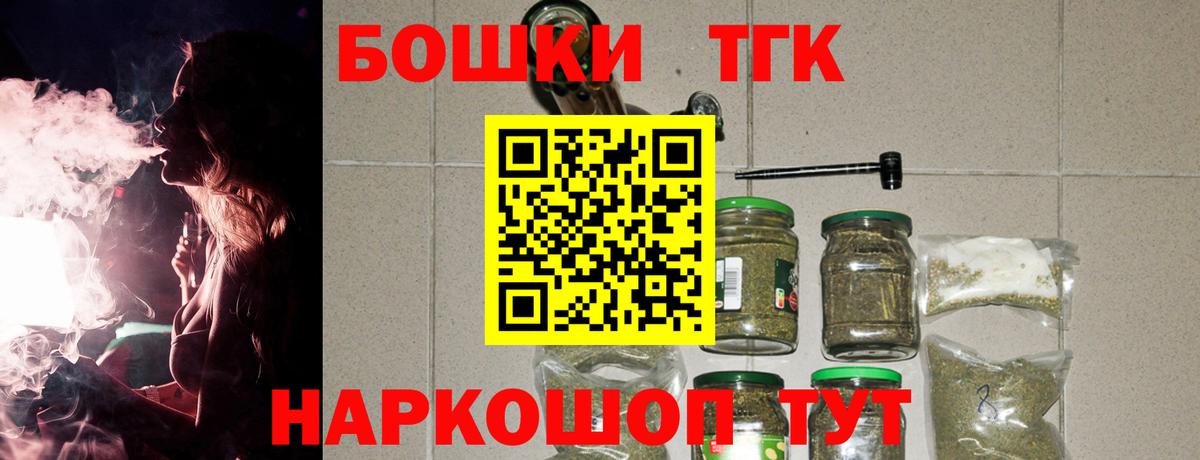 Владивосток  Марихуана марихуана  Бошки марихуана конопля  Каннабис Ganja  Вход с VPN  Марихуана план 